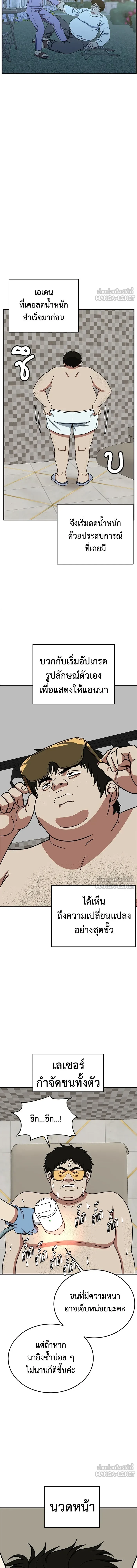 หน้าที่ 16