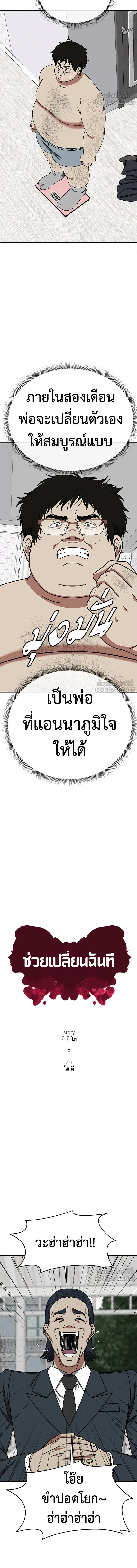 หน้าที่ 9