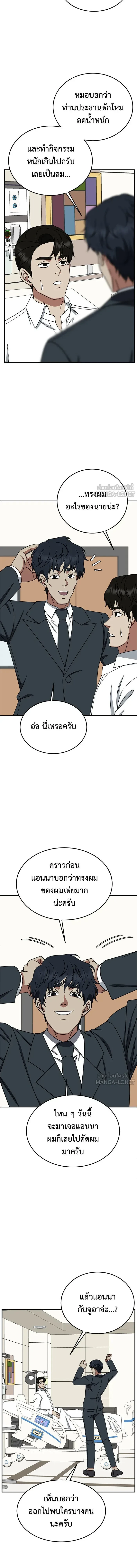 หน้าที่ 11