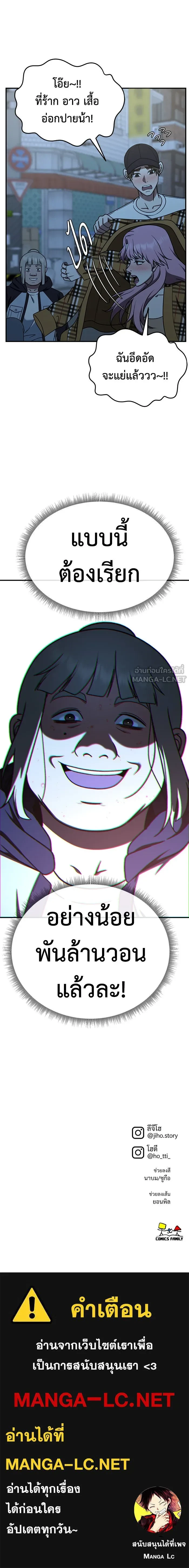 หน้าที่ 20