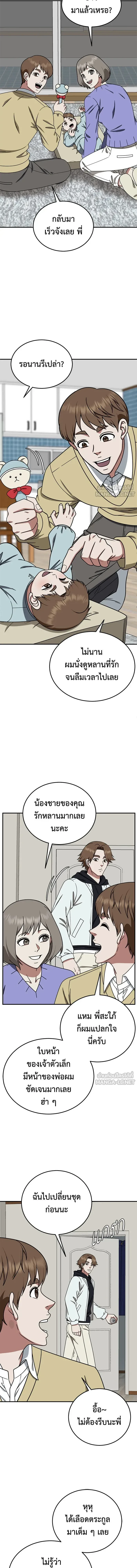 หน้าที่ 17