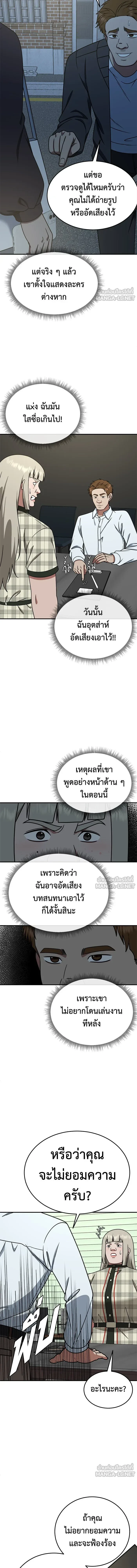 หน้าที่ 7
