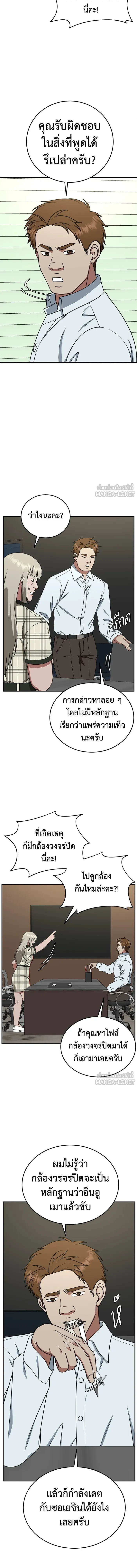 หน้าที่ 5