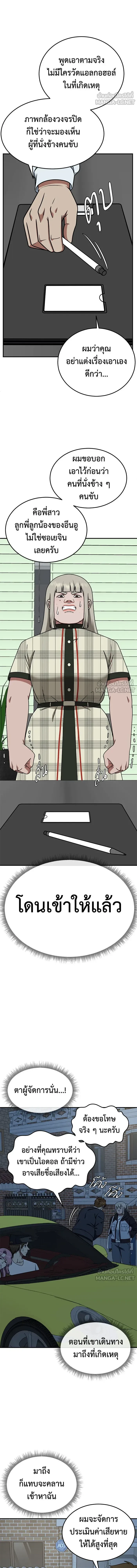 หน้าที่ 6
