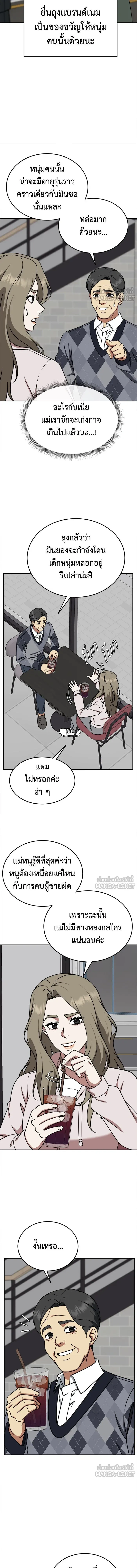 หน้าที่ 16