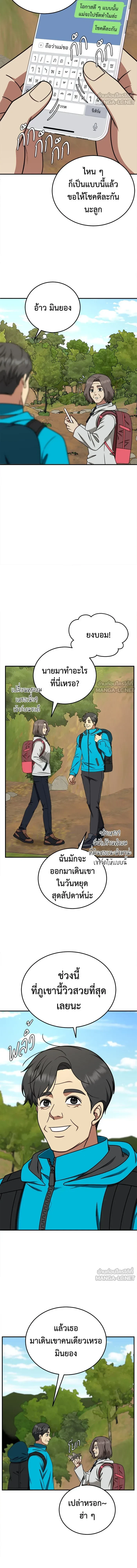 หน้าที่ 9