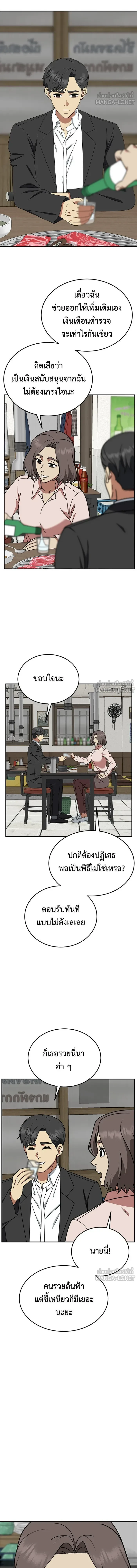 หน้าที่ 9