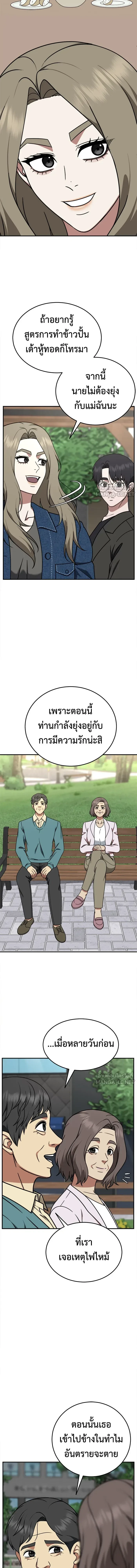 หน้าที่ 14