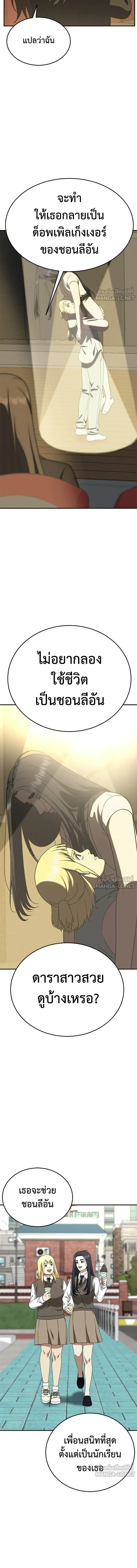หน้าที่ 19