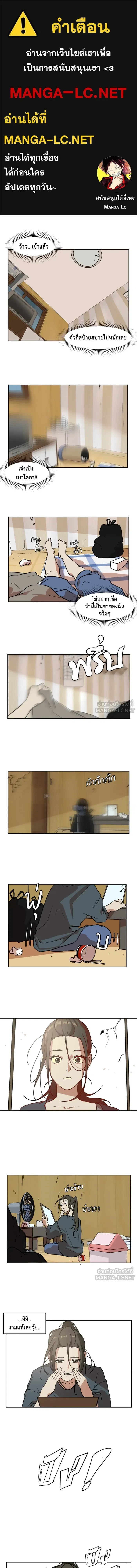 หน้าที่ 1