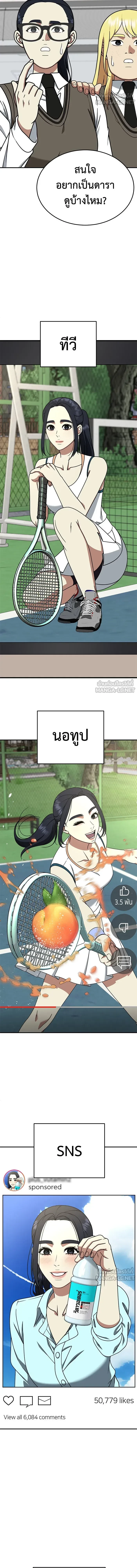 หน้าที่ 12