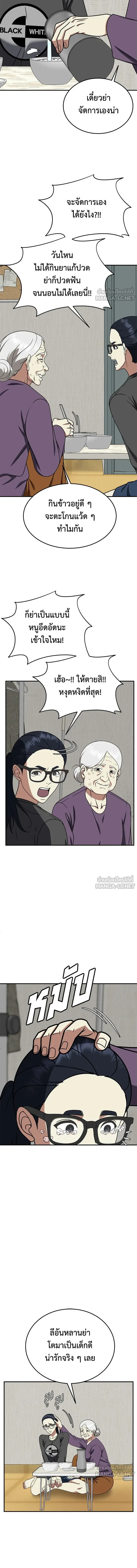 หน้าที่ 7