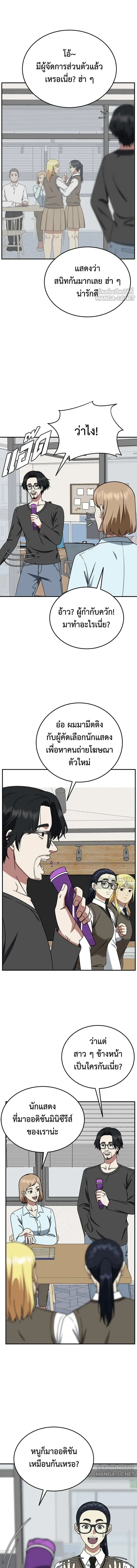 หน้าที่ 10