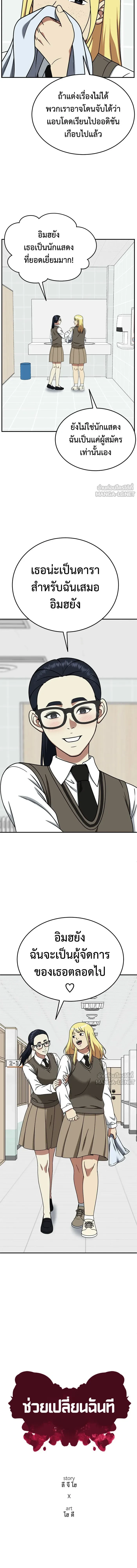 หน้าที่ 5