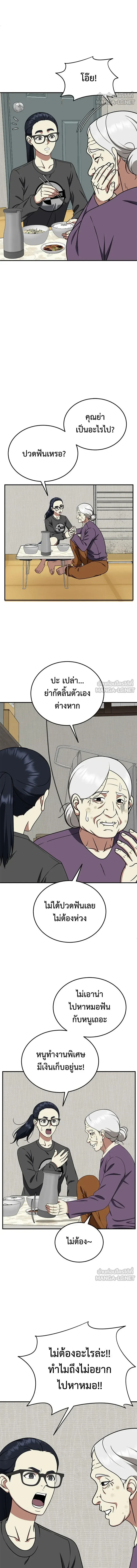 หน้าที่ 6