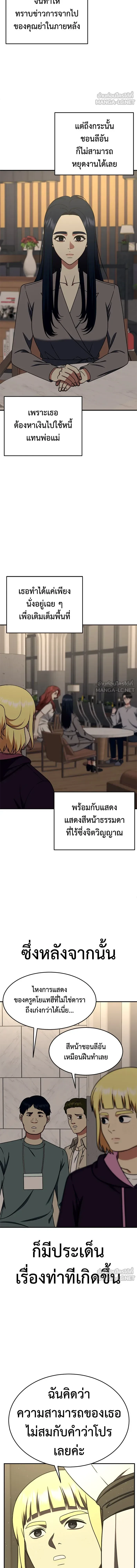 หน้าที่ 15