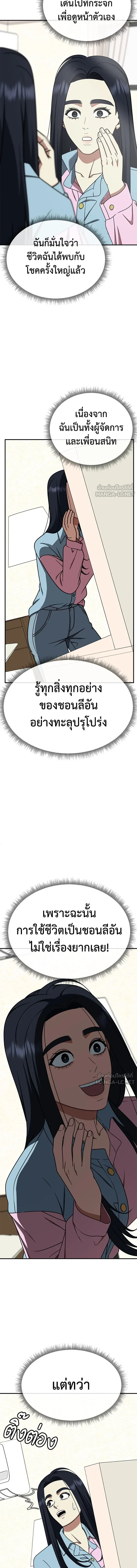 หน้าที่ 20