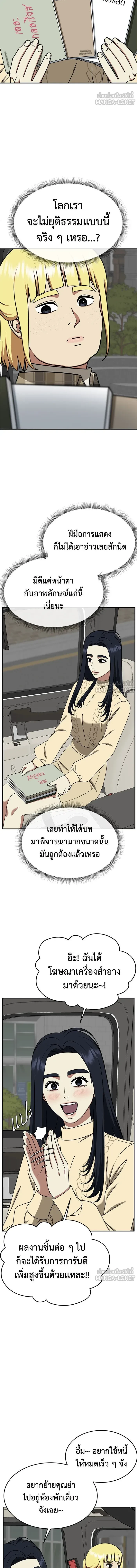 หน้าที่ 9