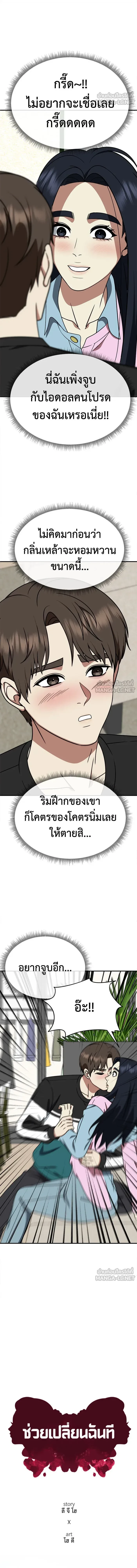หน้าที่ 9