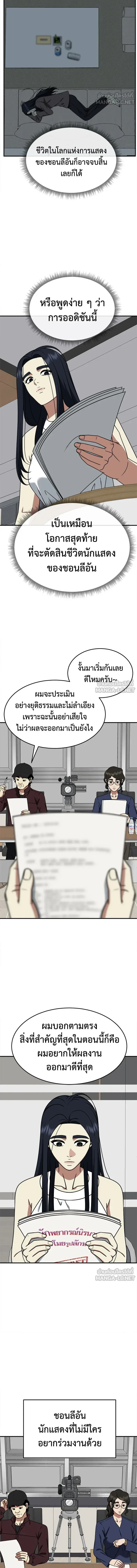 หน้าที่ 15