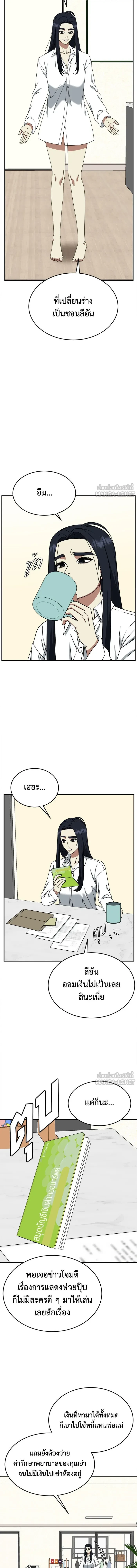 หน้าที่ 11