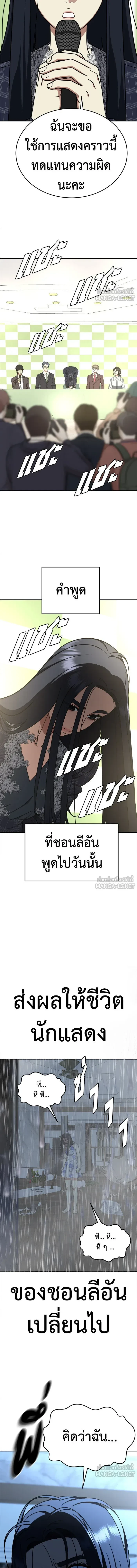 หน้าที่ 19