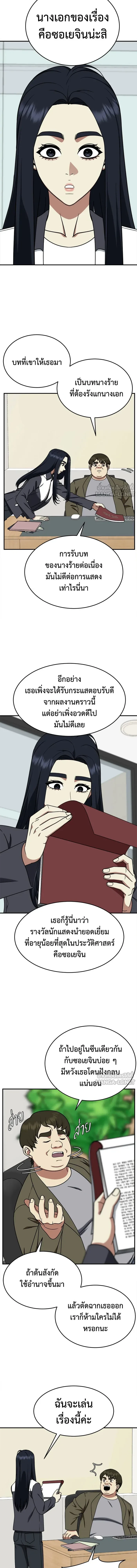 หน้าที่ 17
