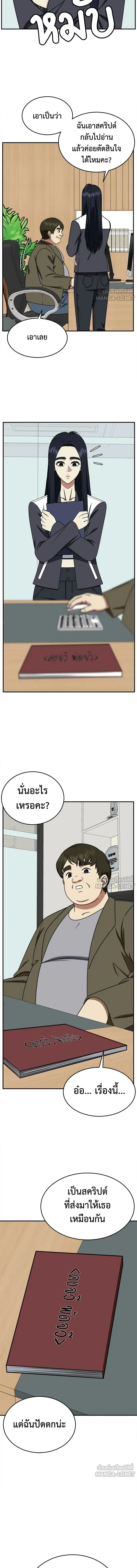 หน้าที่ 16