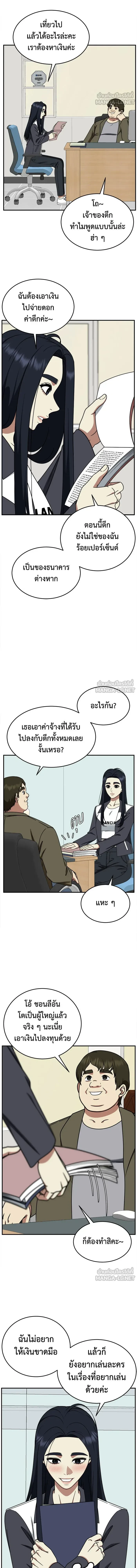 หน้าที่ 15