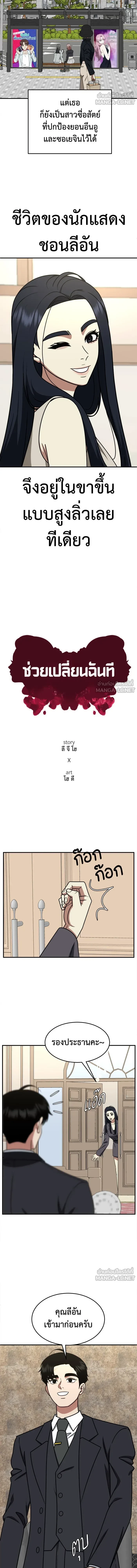 หน้าที่ 6