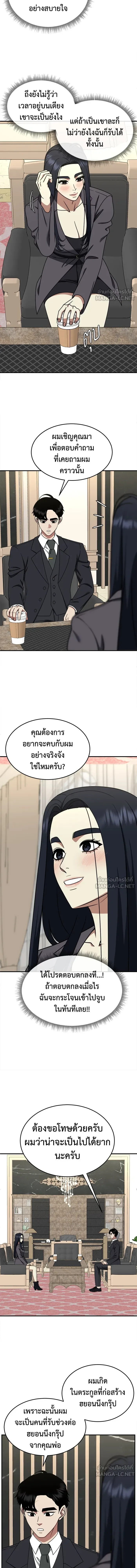 หน้าที่ 10
