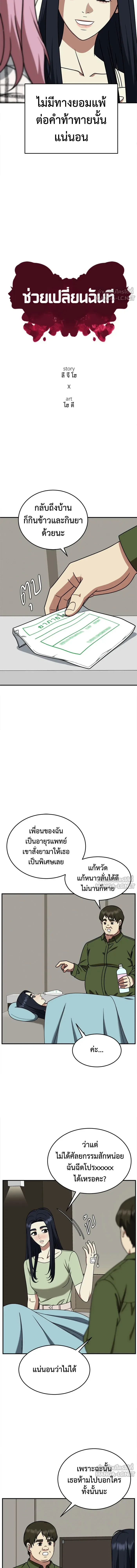 หน้าที่ 4