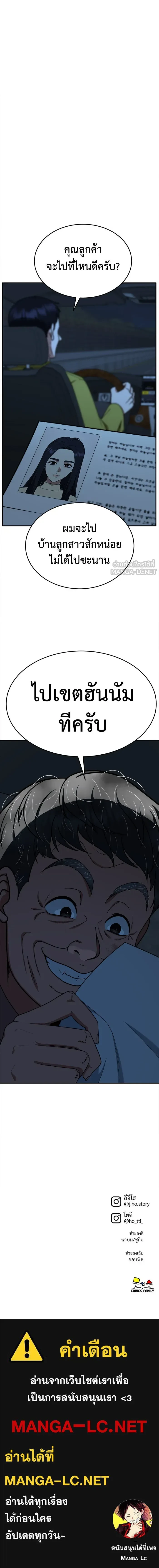 หน้าที่ 20
