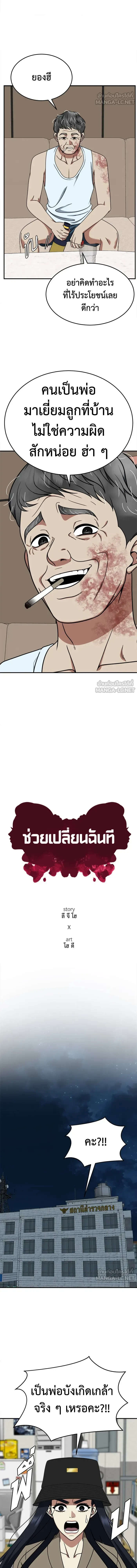 หน้าที่ 9