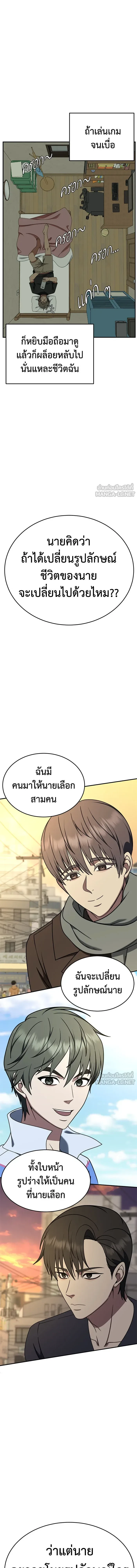 หน้าที่ 23