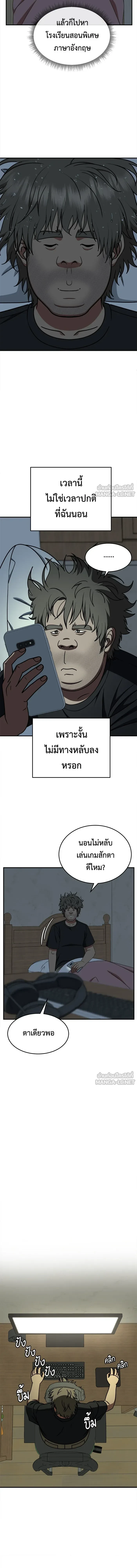 หน้าที่ 17