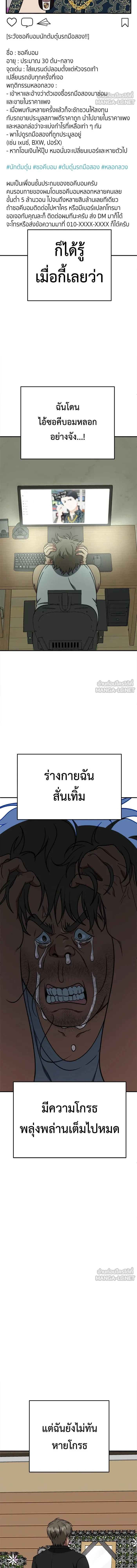 หน้าที่ 18