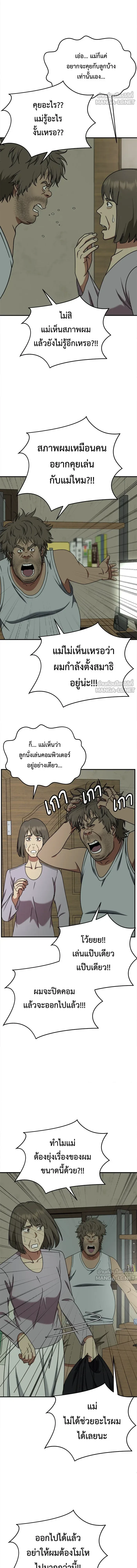 หน้าที่ 15