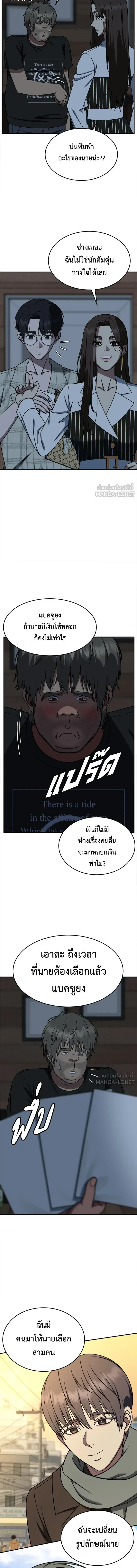 หน้าที่ 17