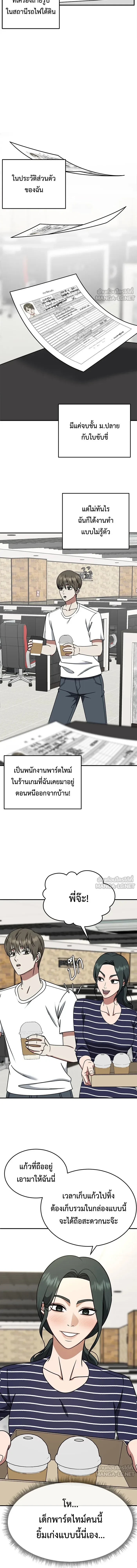 หน้าที่ 16