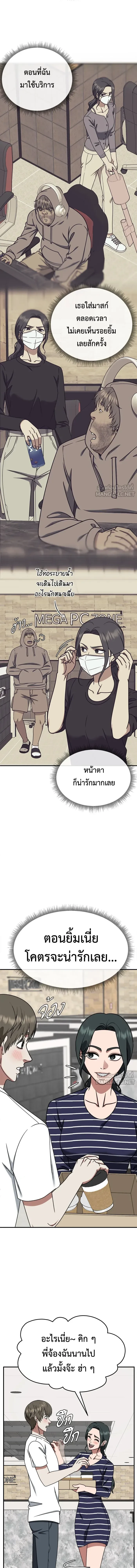 หน้าที่ 17
