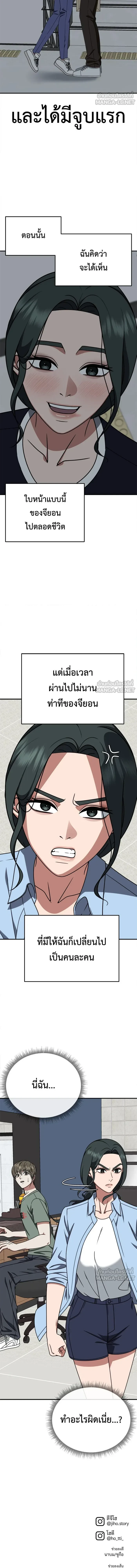 หน้าที่ 18