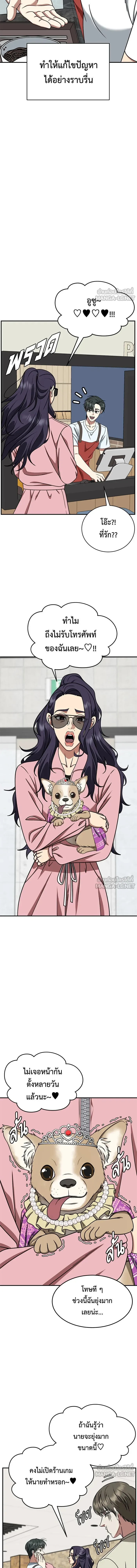 หน้าที่ 16