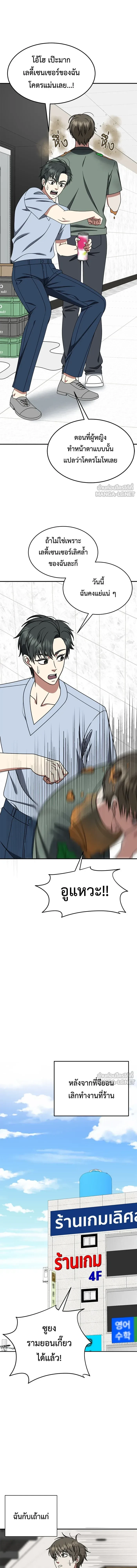 หน้าที่ 14