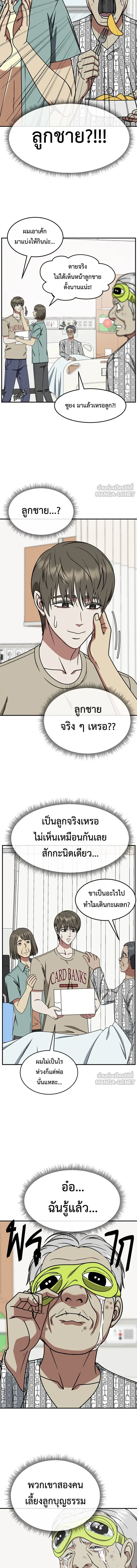 หน้าที่ 11