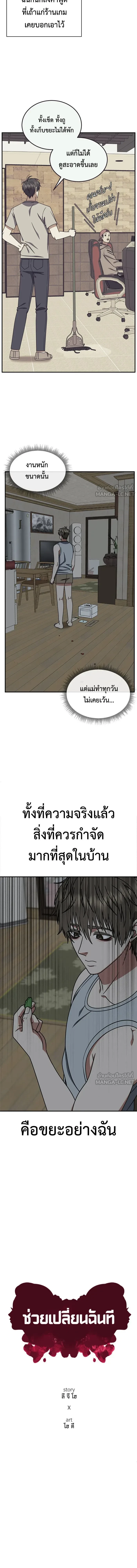 หน้าที่ 8