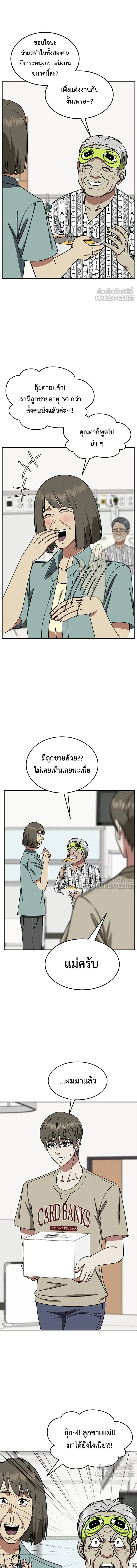 หน้าที่ 10