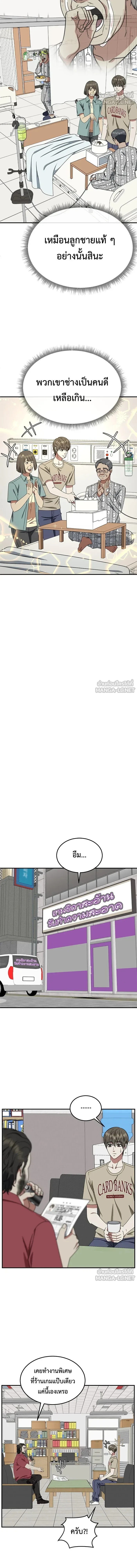 หน้าที่ 12