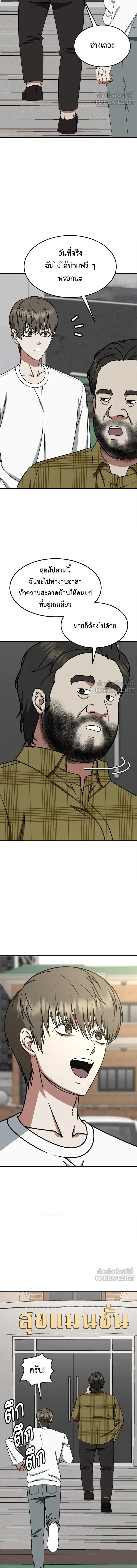 หน้าที่ 21