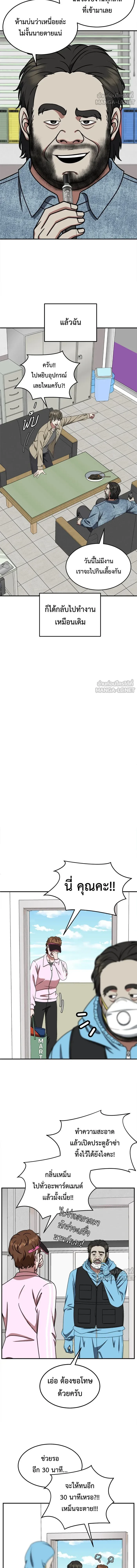 หน้าที่ 12